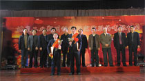 2013年度先進(jìn)團(tuán)隊(duì)頒獎(jiǎng)典禮