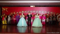 2017年新春聯(lián)誼會(huì)