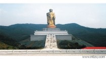 魯山上湯大佛須彌座、步道、廣場工程