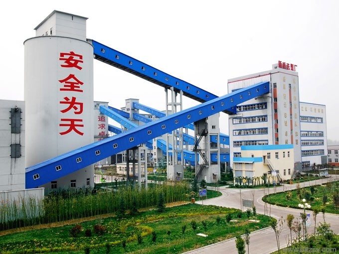 河南能源化工集團(tuán)永煤新橋煤礦選煤廠